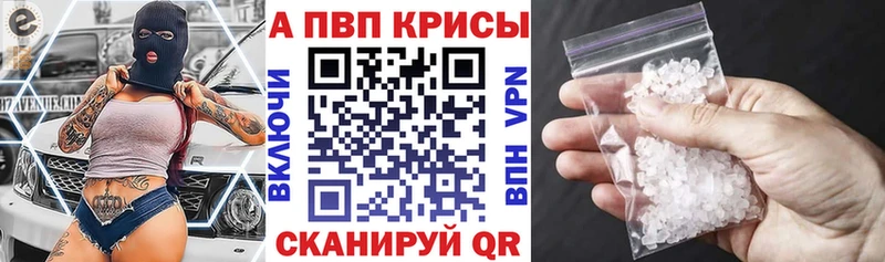 Купить закладку Бутират  Alpha PVP  Бошки Шишки  Меф  Cocaine  Амфетамин  Пролетарск