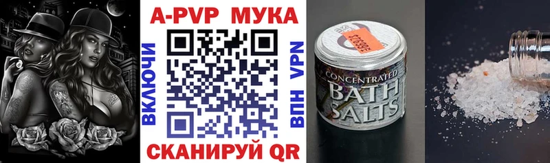 Alpha PVP крисы CK  Купить  Пролетарск 