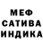 Амфетамин VHQ Craft Well