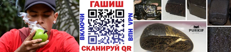 Купить где  Пролетарск  ГАШИШ hashish 