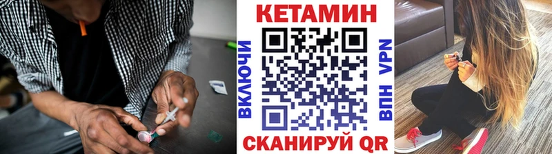 Купить где  Пролетарск  Кетамин ketamine 
