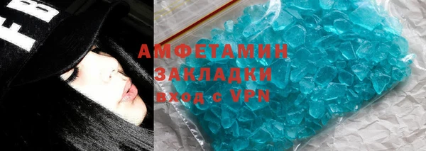 спайс Козельск