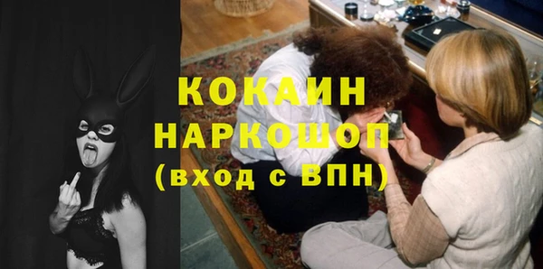 спайс Козельск