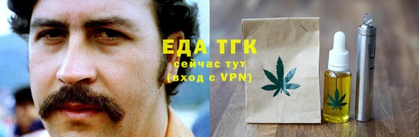 спайс Козельск