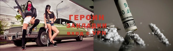 спайс Козельск