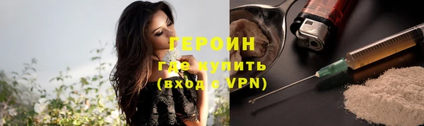 кокаин колумбия Козловка