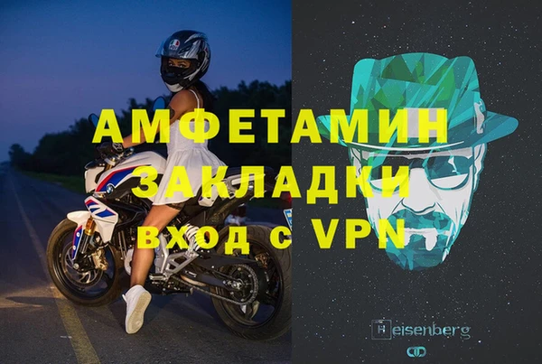 Альфа ПВП Кодинск