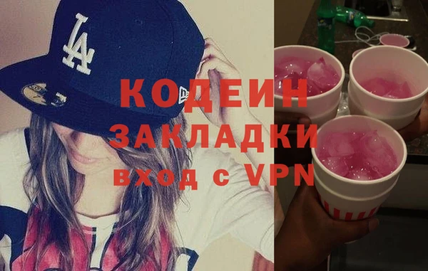 кокаин колумбия Козловка