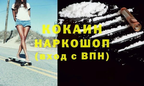 спайс Козельск