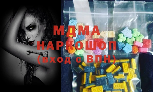 Альфа ПВП Кодинск