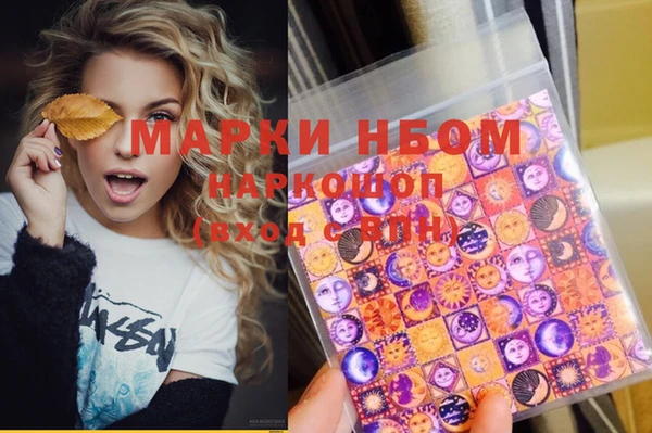 кокаин колумбия Козловка