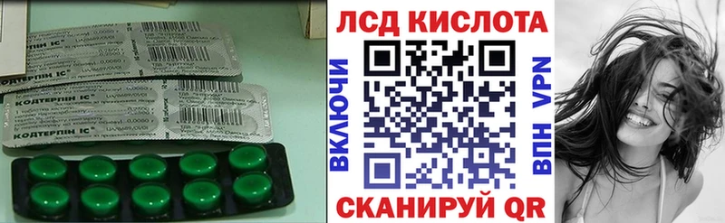 Купить  Пролетарск  Лсд 25 экстази ecstasy 