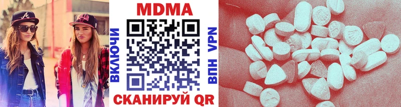 MDMA crystal  Купить закладки  Пролетарск 