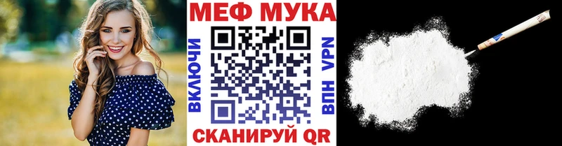 Мефедрон mephedrone  Купить  Пролетарск 