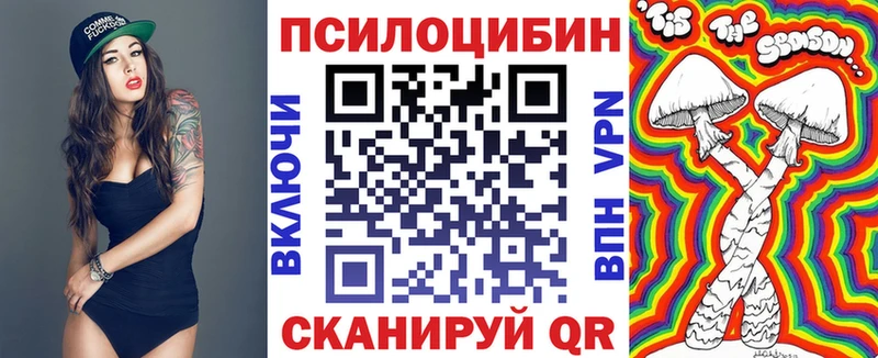 Галлюциногенные грибы Cubensis  Купить закладки  Пролетарск 